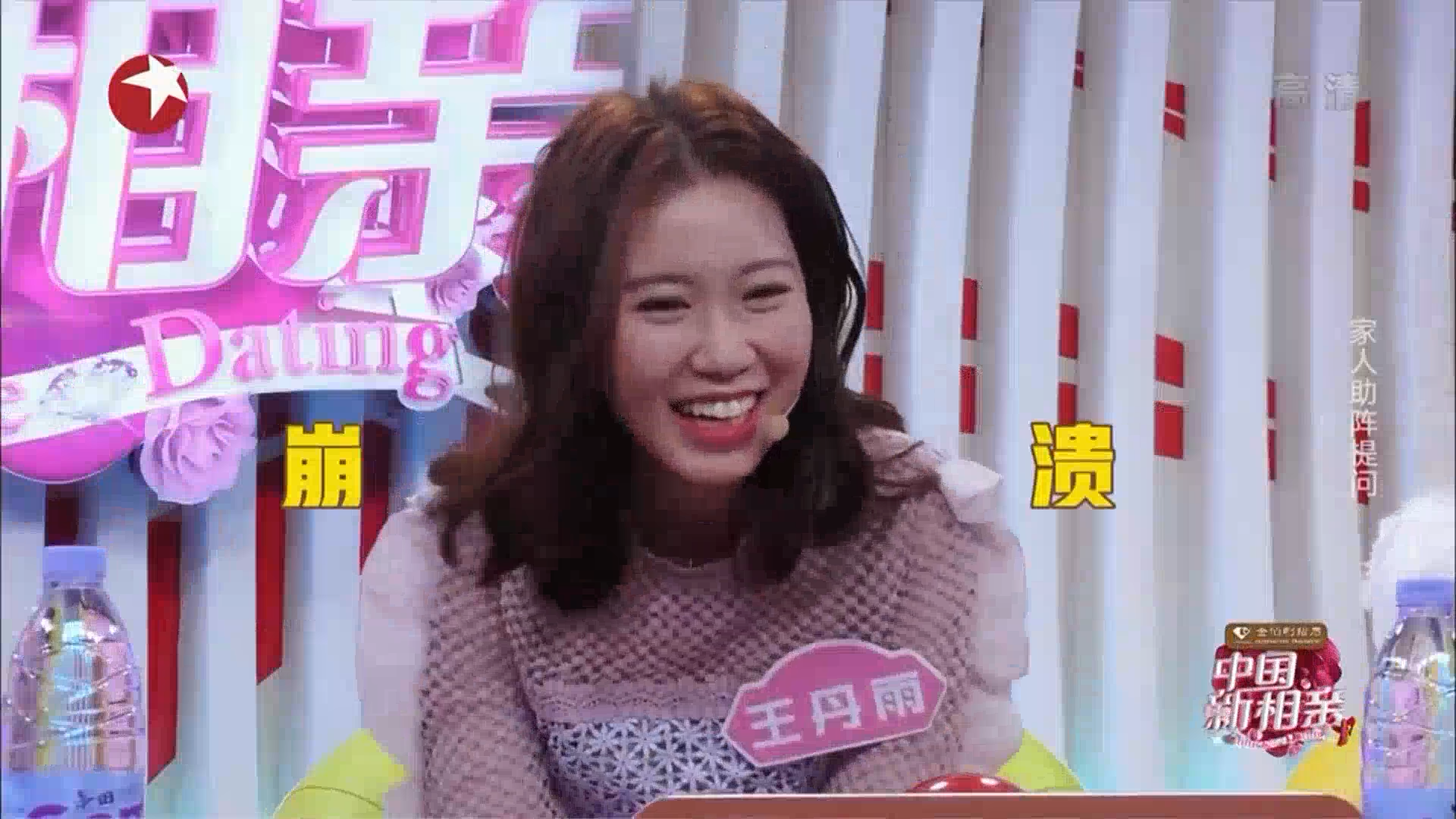 中国新相亲2018张国立第11期