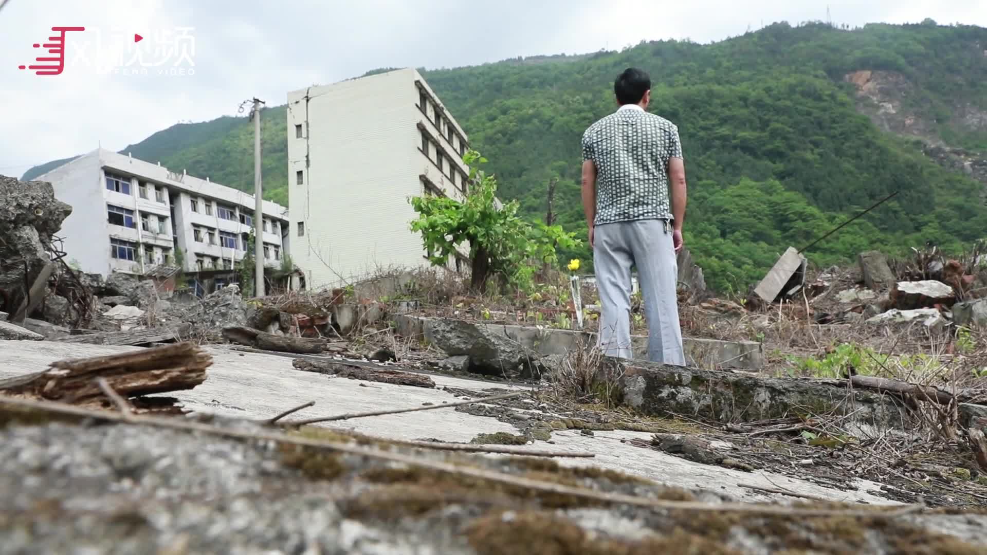 汶川地震倖存者:我們都是從頭來過 不等不靠_鳳凰網視頻_鳳凰網