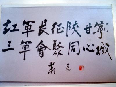 会摆空城计的不仅仅只有诸葛亮,这为开国上将的空城计也玩的漂亮