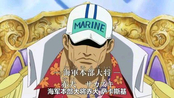 海贼王:海军本部大将如果出海当海贼,他们的赏金会高过15亿吗