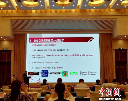 山东“借智”国际知名展商驻华机构 打造国际化品牌展会_凤凰网