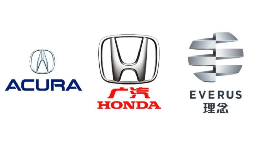 如今的广汽本田已经拥有了acura,广汽honda和理念三个品牌,并计划在