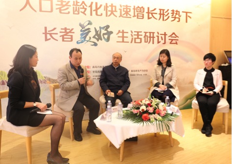 国开行青岛分行张森表示,随着老龄化进程的加剧,养老产业已经成为社会