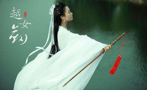 赵处女竟然是一位“剑仙”_凤凰网历史_凤凰网