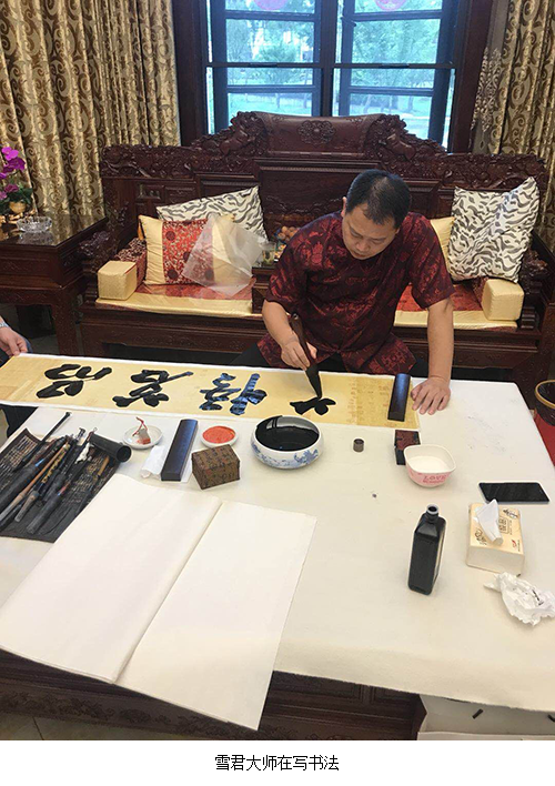 練字館,繪畫苑,琴棋閣)傳統文化教育機構創始人,書法家,畫家,藝術家