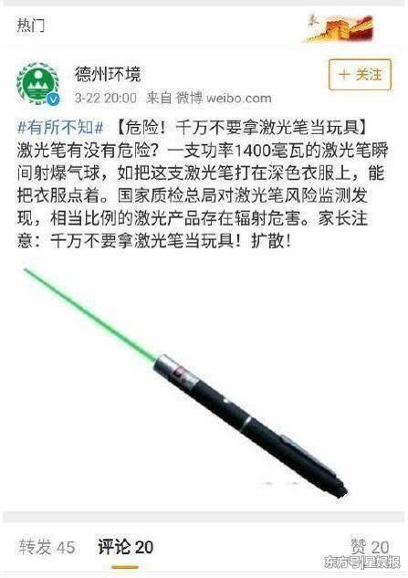 蔡徐坤遭黑粉用激光笔射眼,exo也经历过,张艺兴还被扔玻璃瓶