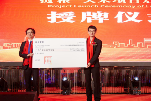 熣灿电商完成a轮融资挝粮项目估值10亿人民币