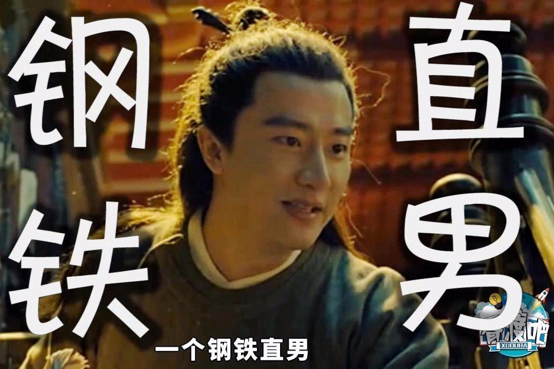 靠实力单身!钢铁直男的大型车祸现场!