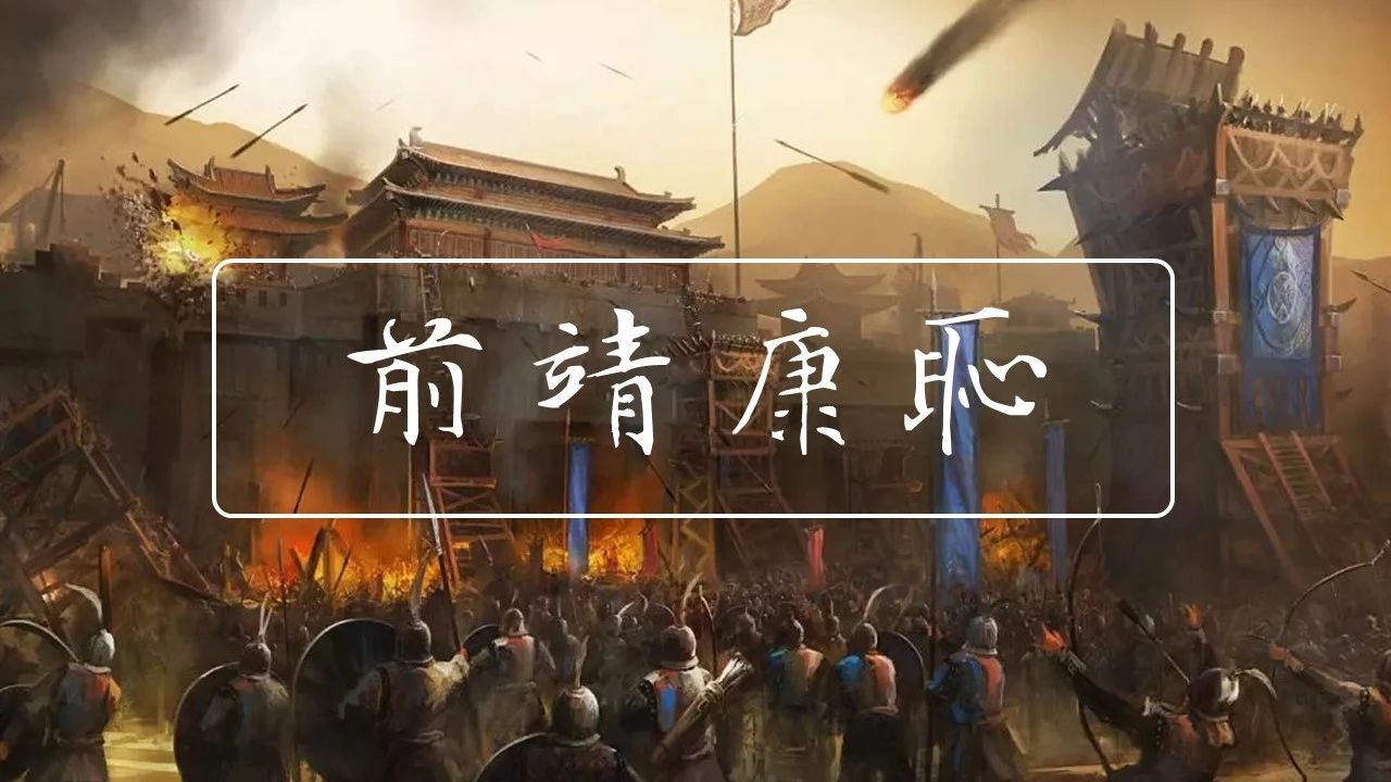 北宋百年前的“靖康耻”_凤凰网