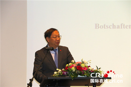 史明德大使在致辞中