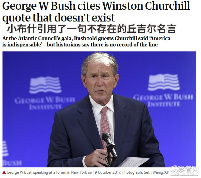 小布什演讲引用“丘吉尔名言” 专家：丘吉尔没说过_河北音乐网