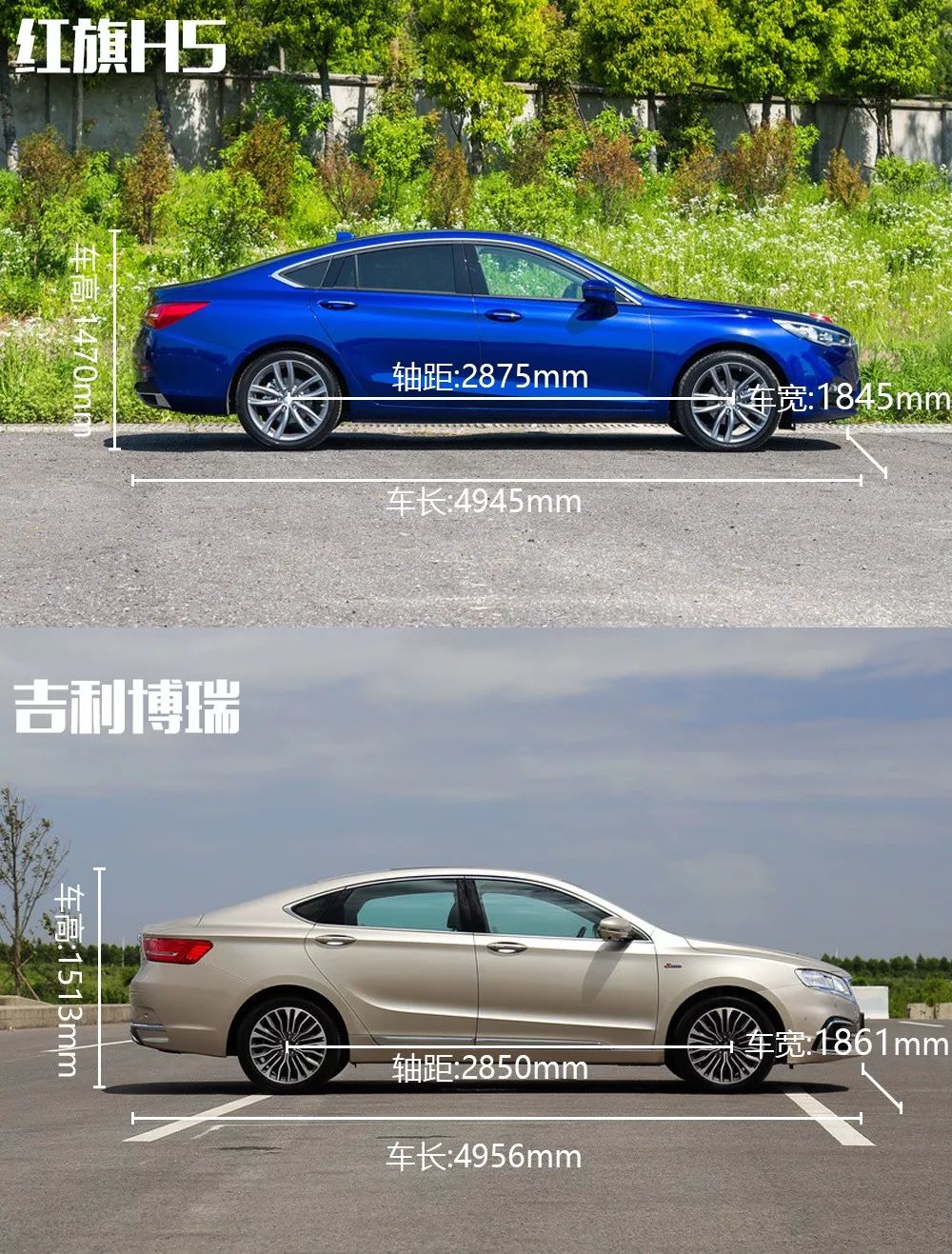 尺寸:博瑞更大,可轴距略差