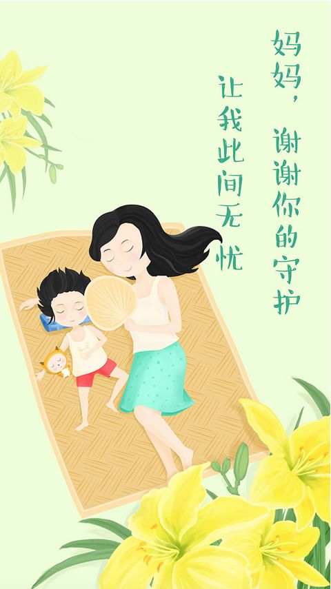 每一位母亲,在遇见自己孩子之前,也是父母疼爱的孩子,母亲节,让每一个