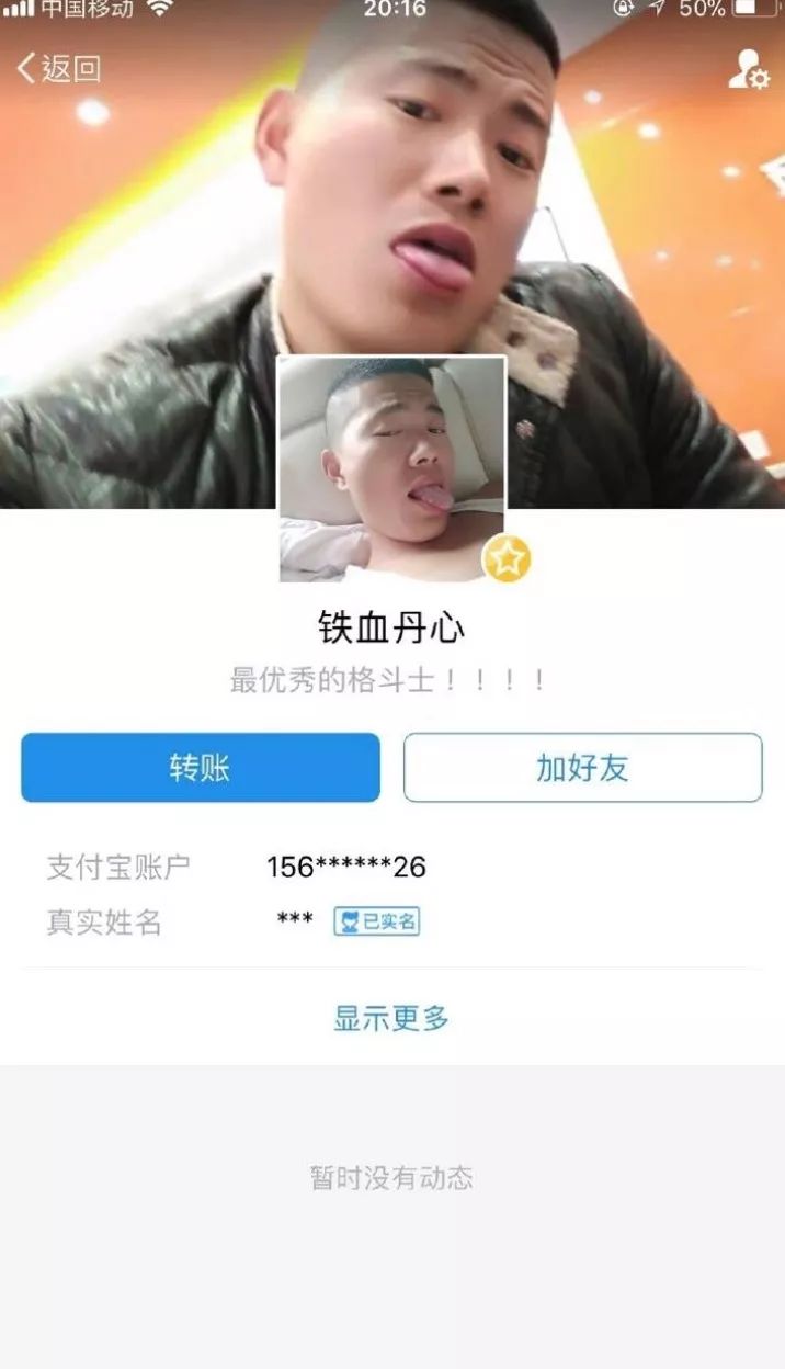21岁空姐乘网约车遭奸杀警方活要见人死要见尸