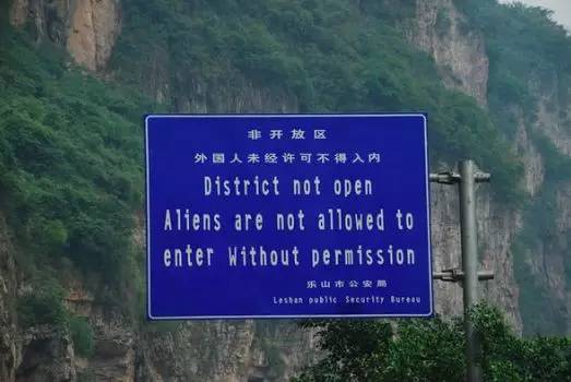 这个景区凭什么这么任性?