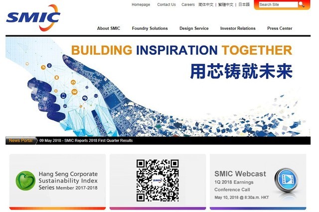 助力AI 中芯国际2019年量产14纳米芯片_凤凰科技