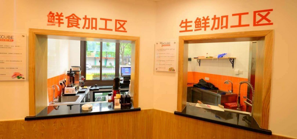 2015年刚刚进入这一领域时,黄欣选择了"轻模式",与实体菜场和商家合作