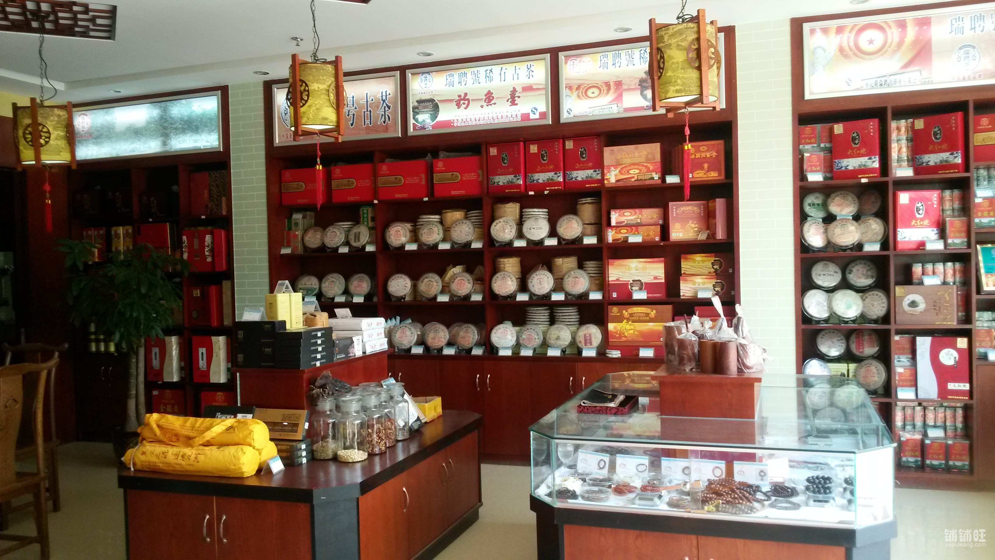 茶行销售 茶行销售