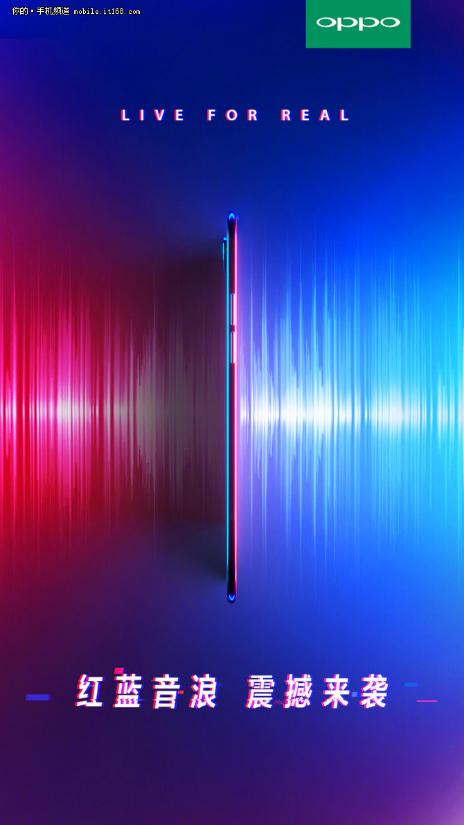 从撞色到渐变oppor15或再现红蓝经典配色