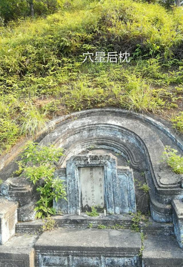 實地考察一大家族富貴雙全的祖地風水