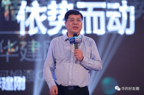 河姆渡ceo华建刚:我和智能建筑节的不解之缘