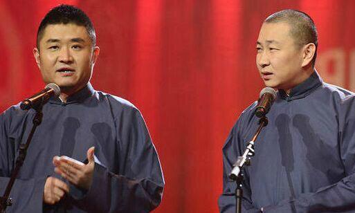 苗阜否认是郭德纲死对头却被网友怒怼你不配