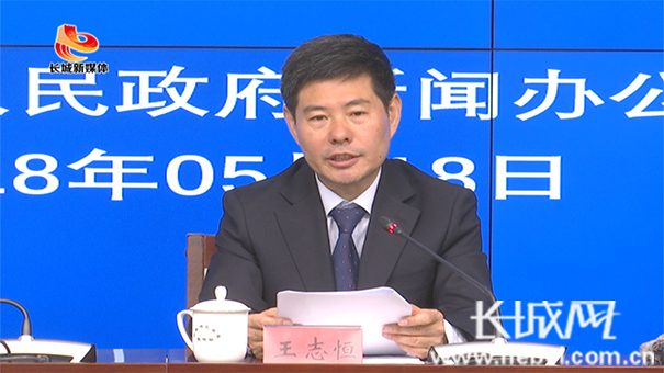 首先,请王志恒副理事长作介绍.