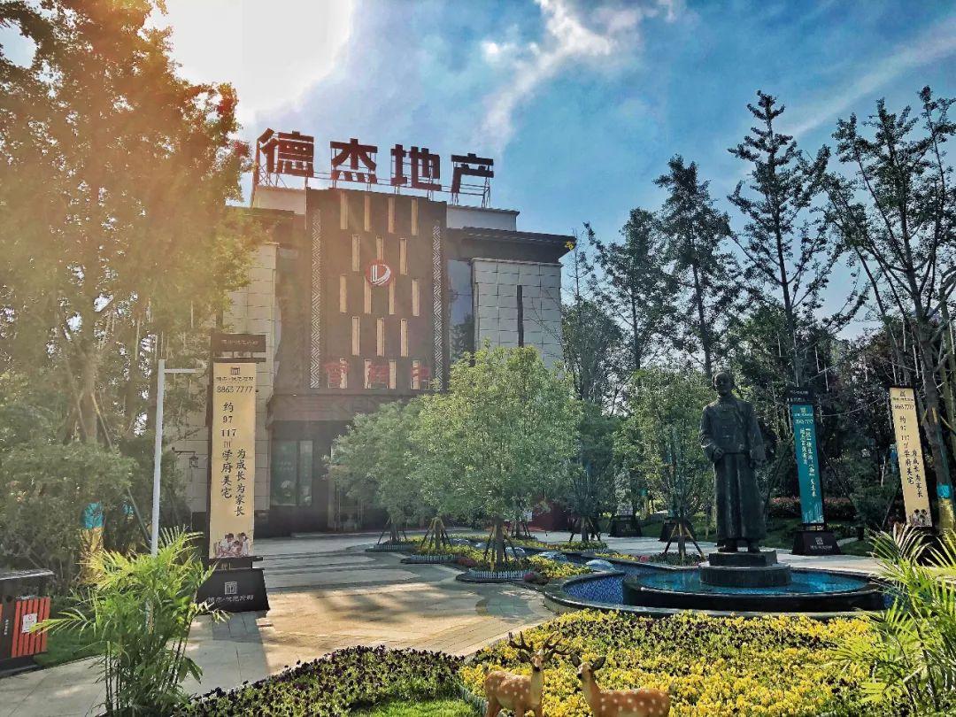 事实上,就在 红光路板块的德杰状元府邸便成功破解了这一难题,为高