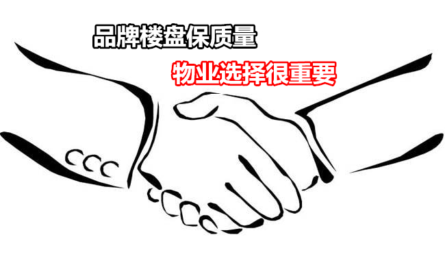 西安一物业偷砸住宅承重墙,这种"杂牌"小区你还敢买吗?