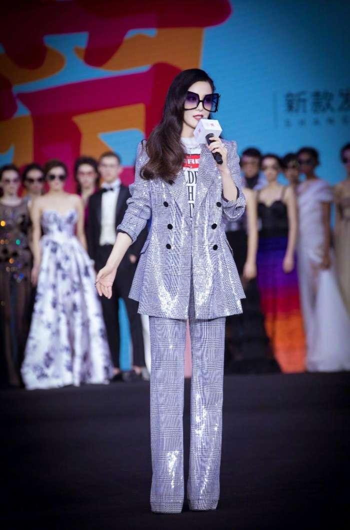 范冰冰站台个人品牌, 穿着时尚, 再现"范爷"风范