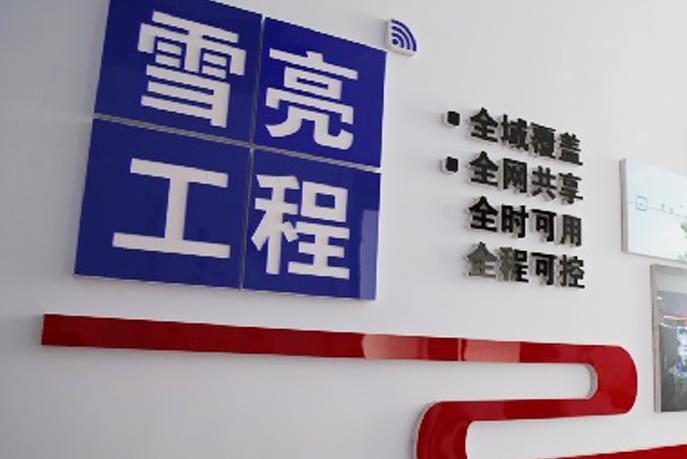 雪亮工程:安防行业发展新机遇