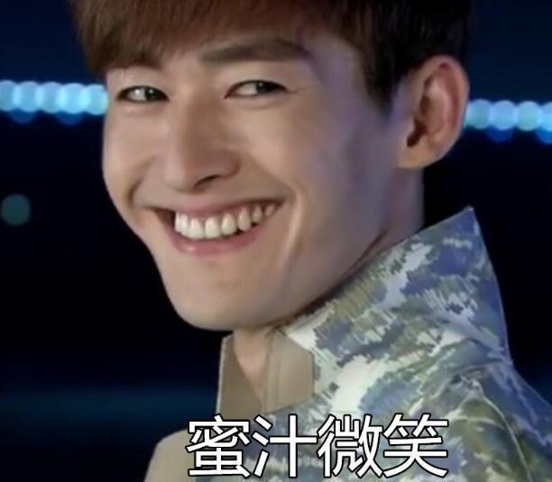 张翰靠安眠药入睡称表情包让自己成长