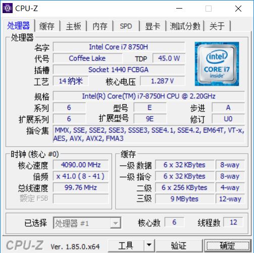 不止是优化细节华硕飞行堡垒五代fx80评测