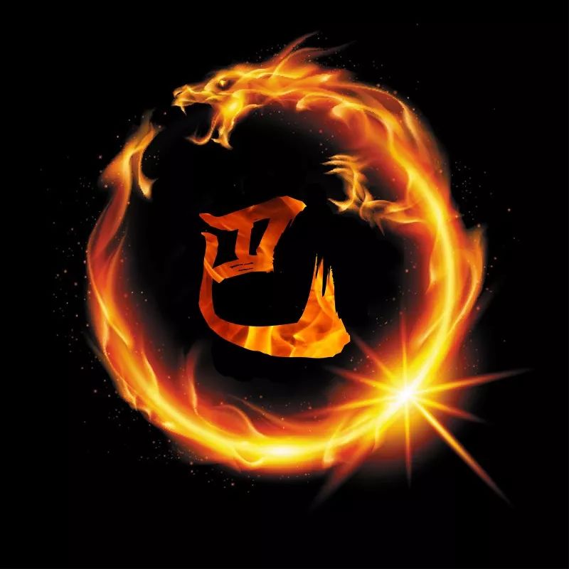 [壁纸头像]18张火焰龙百家姓头像,18张锁屏壁纸,不要错过