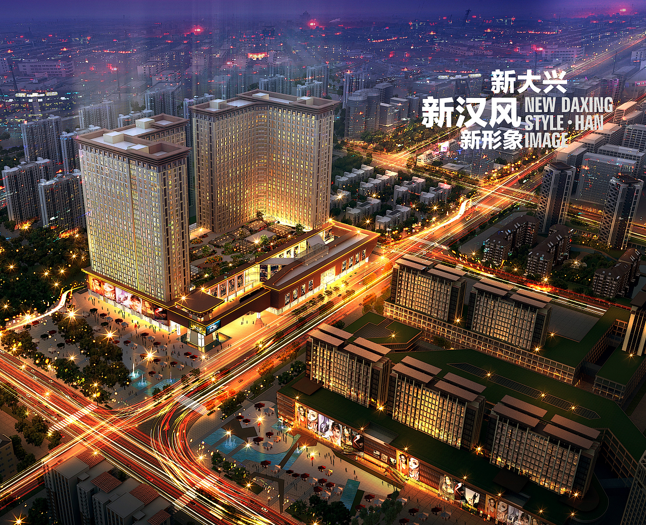 大西安潜力商圈大兴土门商圈助古城腾飞