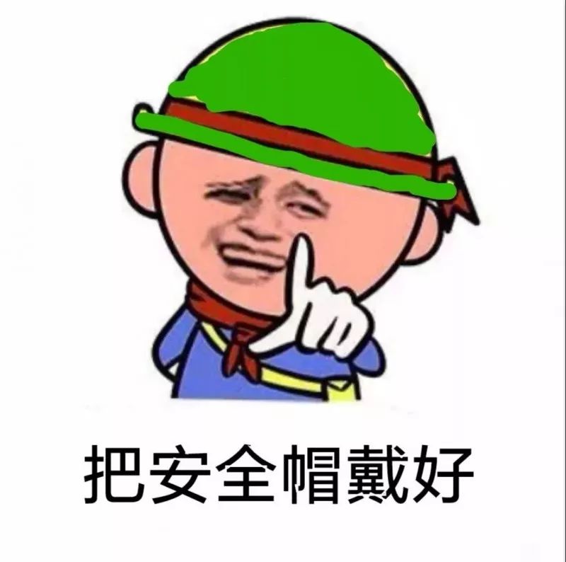你幸福就好" 再比如 "寒流来了 刚好 刚好可以 把你手放外套 把安全