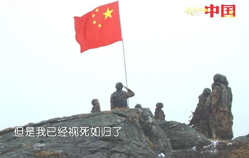 中印对峙前沿阵地首次曝光 解放军升旗宣誓主权