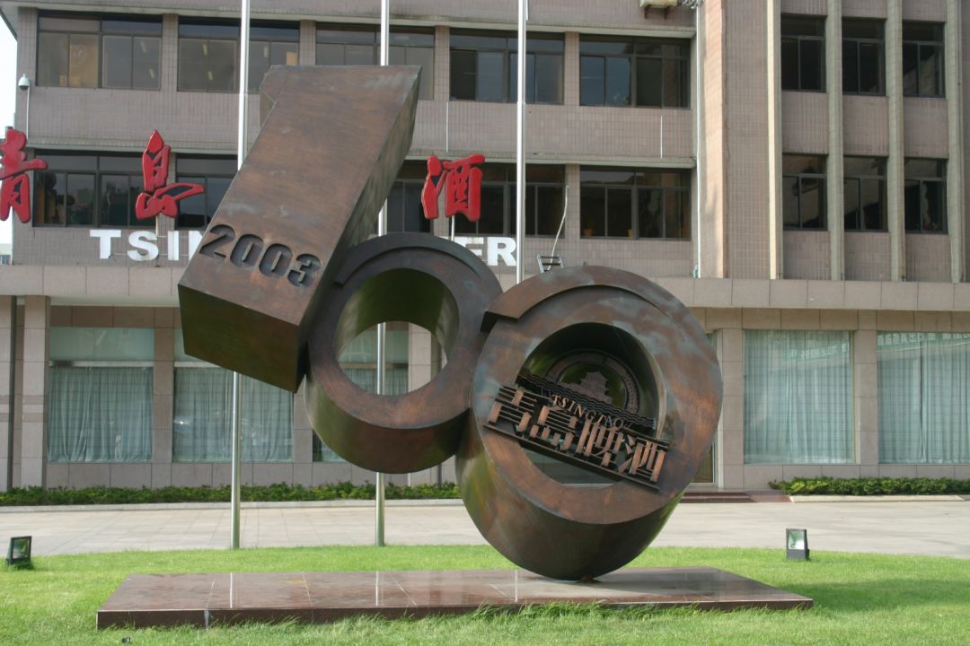 青岛啤酒:一场115年的漫长回游,让世界重新认识中国丨中国酒业·荣耀