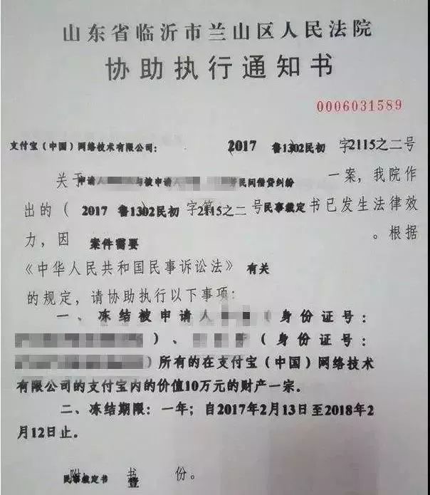 【干货】欠钱不还,可以扣债务人微信或支付宝里的余额吗?