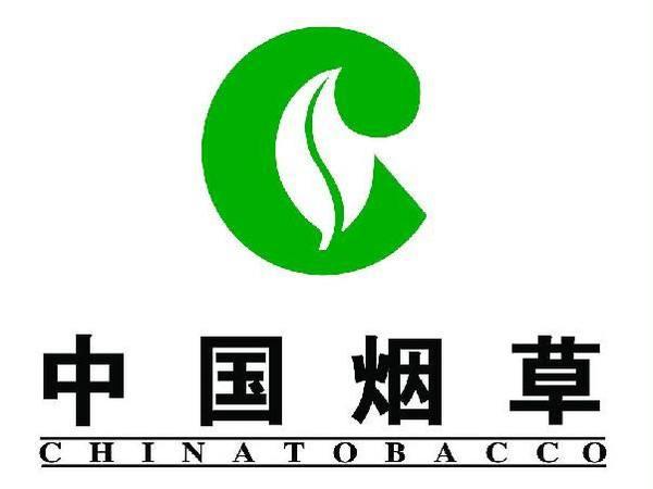 2018年湖南烟草局考试成绩查询入口