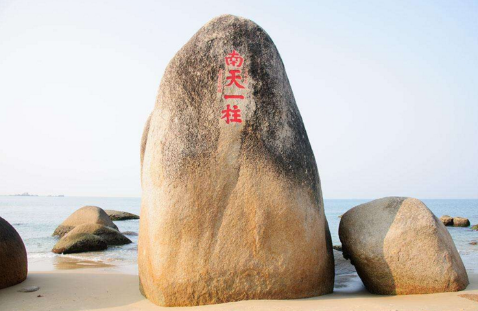 "天涯海角"真的是天之涯,海之角吗?|读诗涨知识__凤凰网