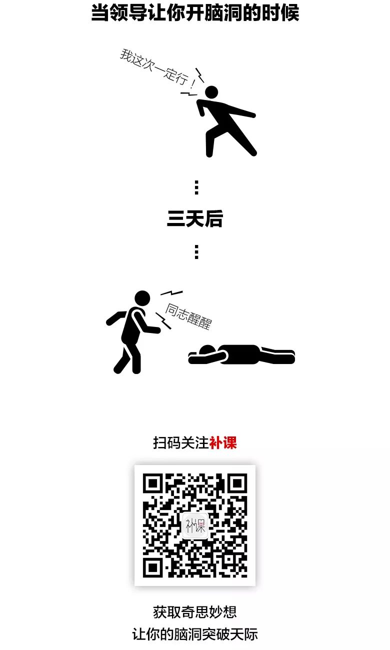 锤子科技资金难撑罗永浩的野心