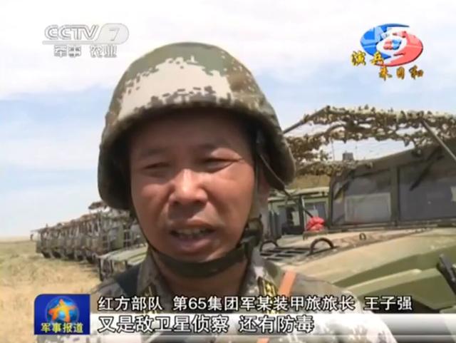 蓝军旅长满广志配歼20!可以预见:刚开战就秒灭对手