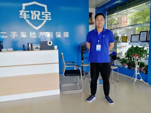 张祖锦:车况宝是雪中送炭的事业