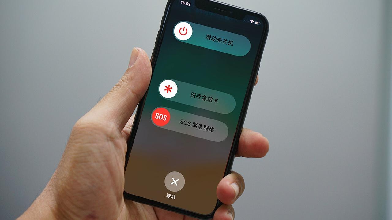学会iphone这个sos紧急呼救或许能救你一命