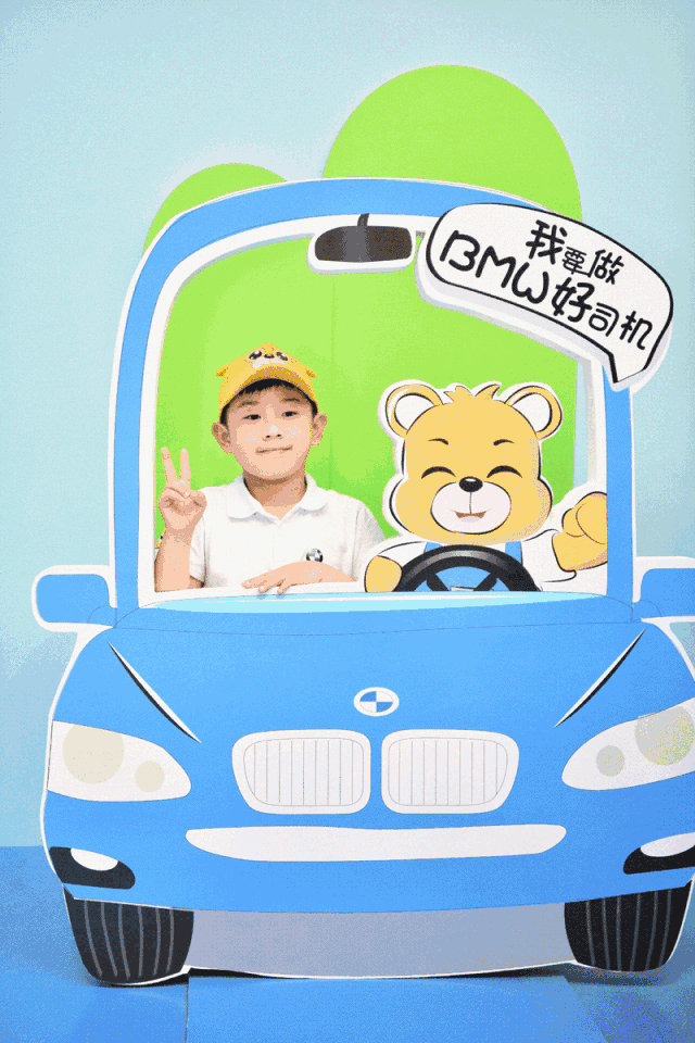 训练营还将继续关注成人文明驾驶,通过深化 "bmw好司机"文明交通倡议