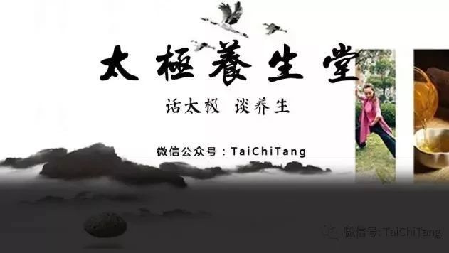第1051期 | 如何练太极拳内功?附太极内功丹田内转简易练法!_凤凰网健康_凤凰网