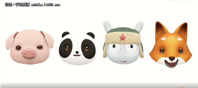 mimoji!小米8动态表情来袭