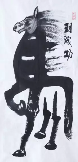 这能叫"书法"?搞笑你是认真的!