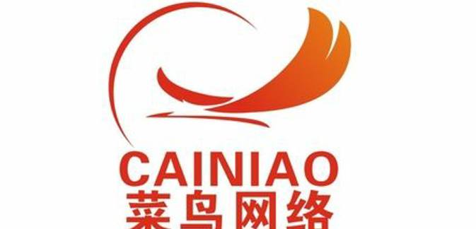 都可以感受到不论是马云创立的阿里还是菜鸟网络都给我们的日常生活